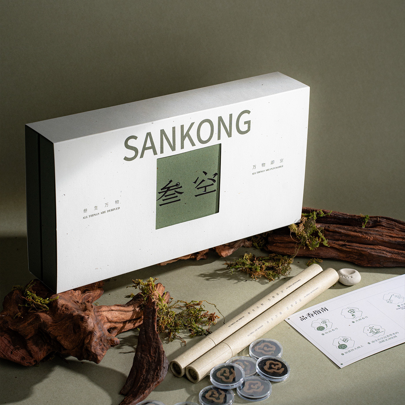 Luxury gift packaging